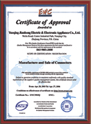 Certificate of Approval